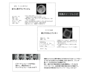 TOKO'SBAR裏.pdf