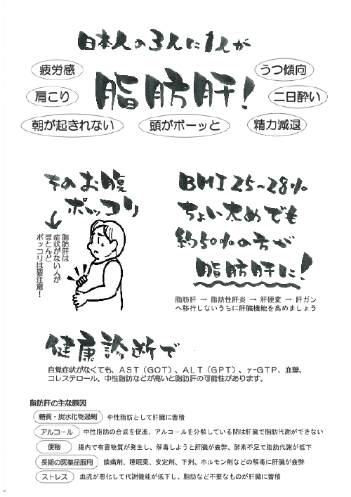 木鶏丹.pdf